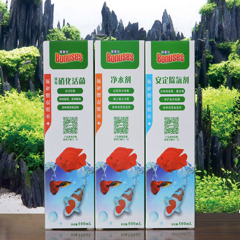 硝化菌澄清劑保拿仕水質安定劑