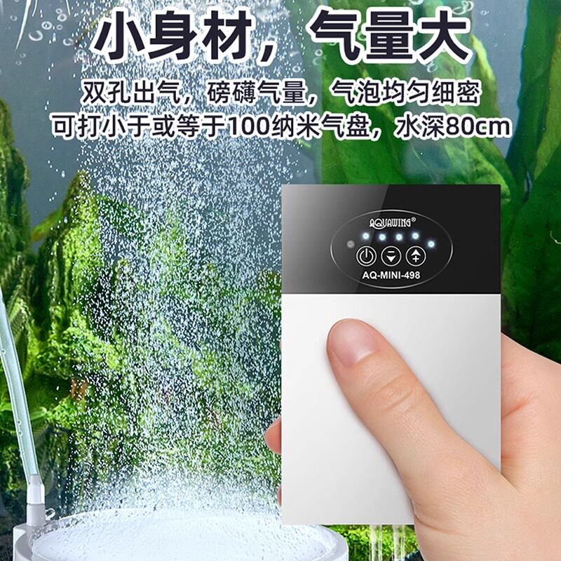 交直流充氧泵充电钓鱼用sub