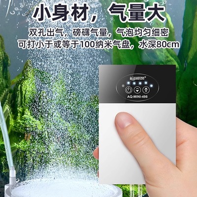 交直流充氧泵充电钓鱼用sub