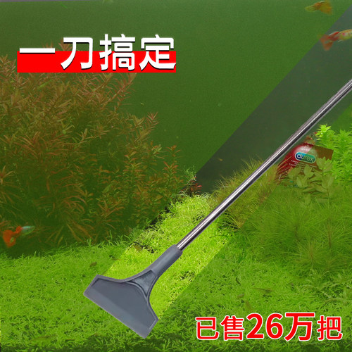 除藻神器不锈钢长柄鱼缸清洁工具
