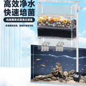 鱼缸过滤器滴流盒过滤盒壁挂式 鱼缸过滤器乌龟缸玻璃上滤透明循环