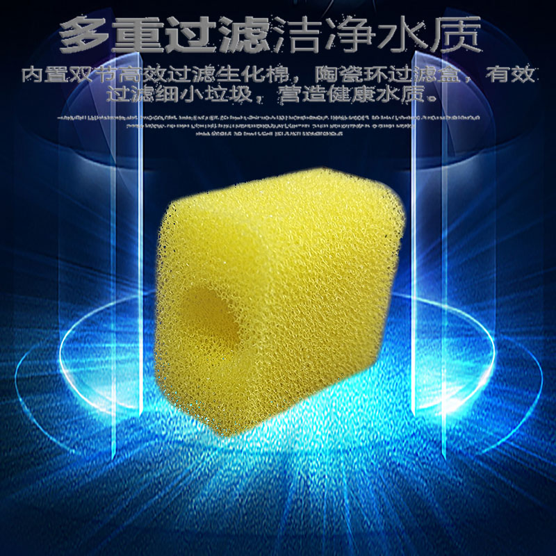 HE超白小鱼缸内置专用棉 过滤棉 黄色棉3块HE专用水泵HE-380/480