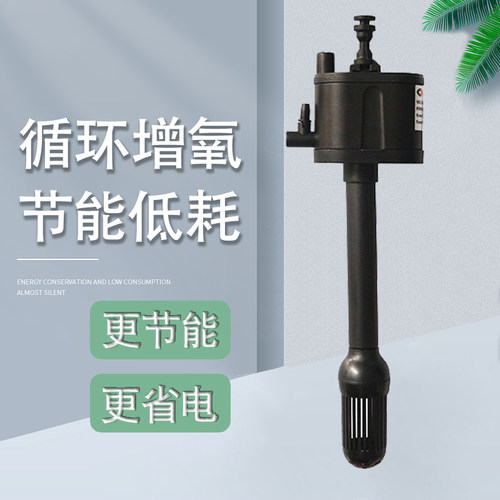 海星水泵鱼缸过滤器内置静音