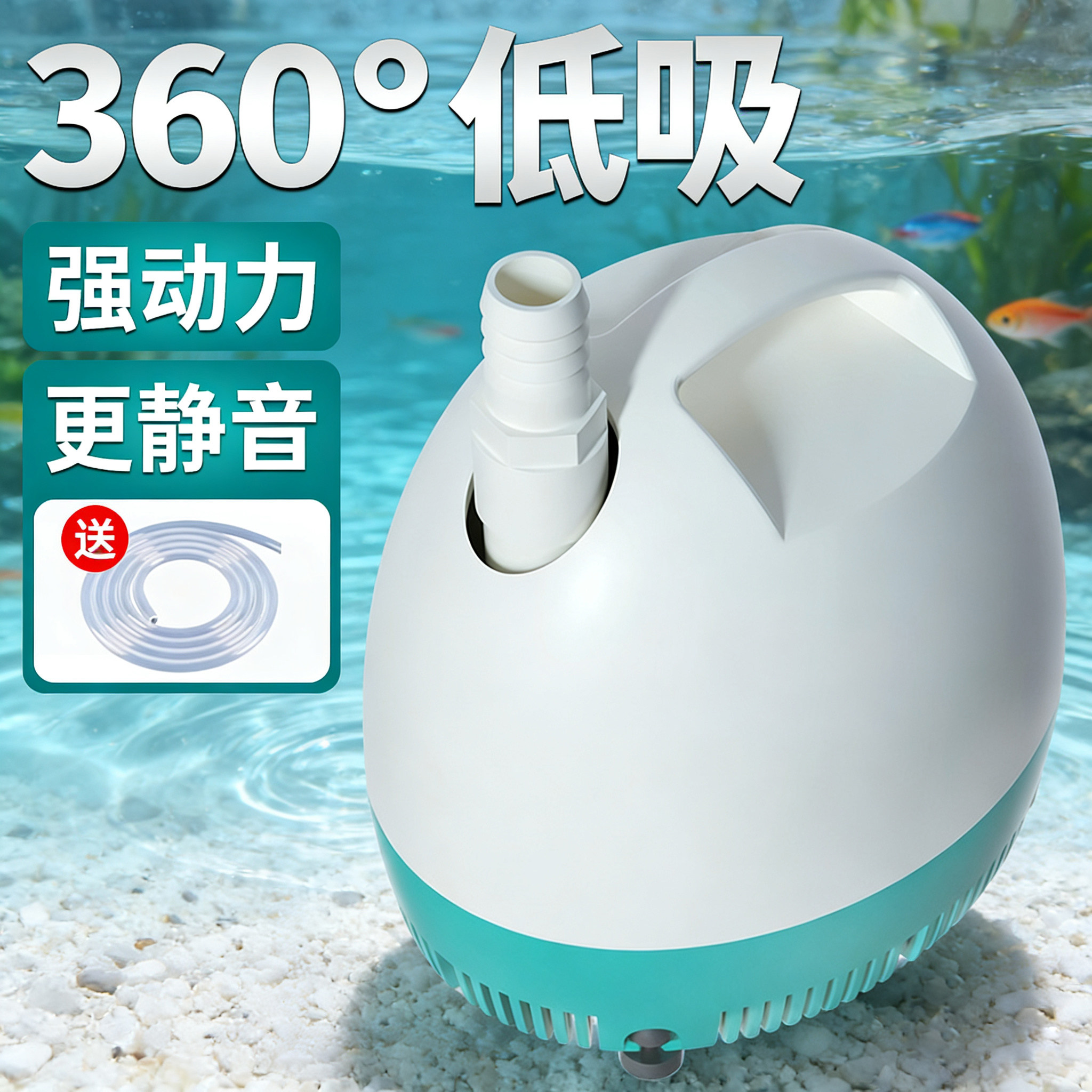 闽江鱼缸底吸潜水泵循环过滤