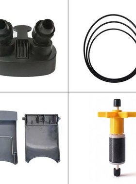 森森鱼缸过滤桶配件HW-303 304 404A/B进出水开关阀门密封圈转子