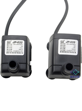 森森潜水泵JP-032 JP-033小型抽水泵鱼缸循环泵上滤水泵5W 8W