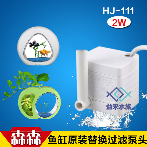 森森潜水泵鱼缸增氧泵