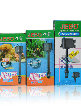 JEBO佳宝鱼缸静音三合一潜水泵AP119BAP375AP362增氧泵抽水过滤器