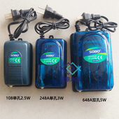 松宝鱼缸氧气泵增氧泵超静音充供氧打氧机养鱼小型增氧器SB 108