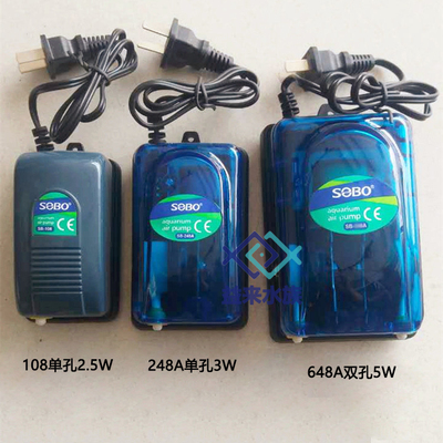 松宝鱼缸氧气泵增氧泵供氧sb-108