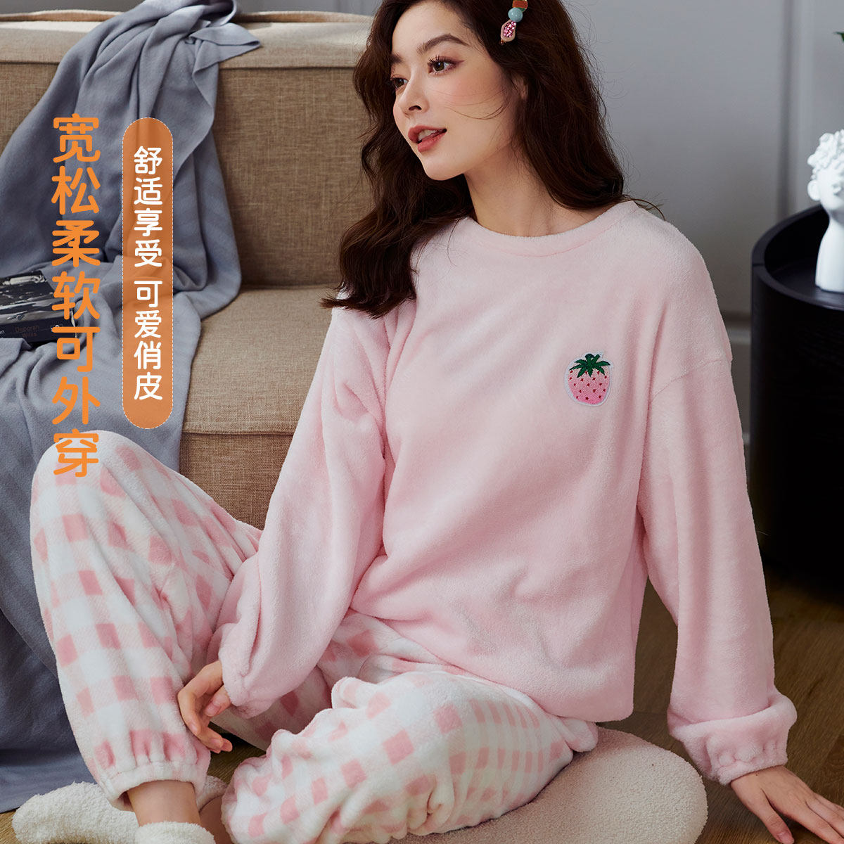 GOSO23年新品秋冬睡衣长袖保暖柔软法兰绒女士家居服亲肤舒适套装使用感如何?