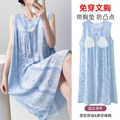 高档棉绸睡衣女带胸垫凉快人造棉防凸点睡裙夏季居家无袖连衣裙