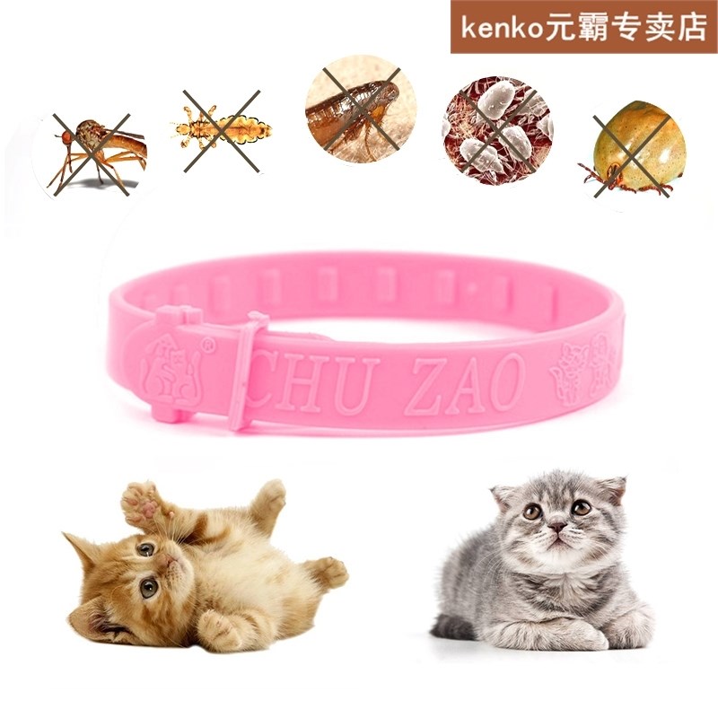 hot adjustable pink pet collar for cats and dogs pet gifts c