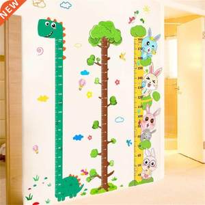 Jungle Baby Height Ruler Cartoon Height Sticker Kid Room Bed