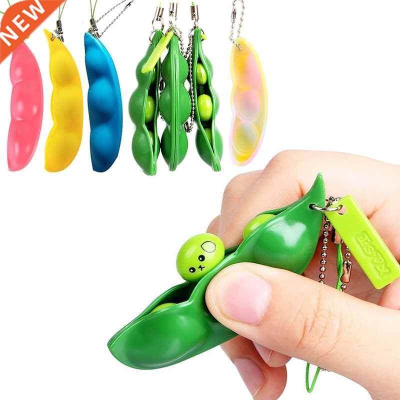 fidget squishy toys decompression antisss toys squeeze peas