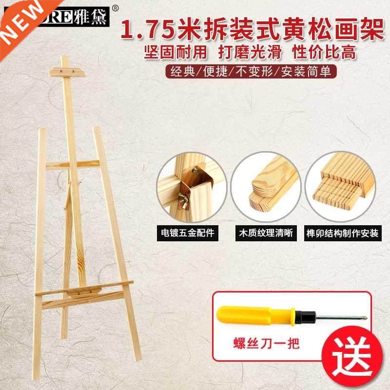 easel solid wood easel display easel pine yellow pine easel
