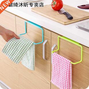 Bathroom Cabinet Towel Kitchen Rack Holder Organizer Hanging