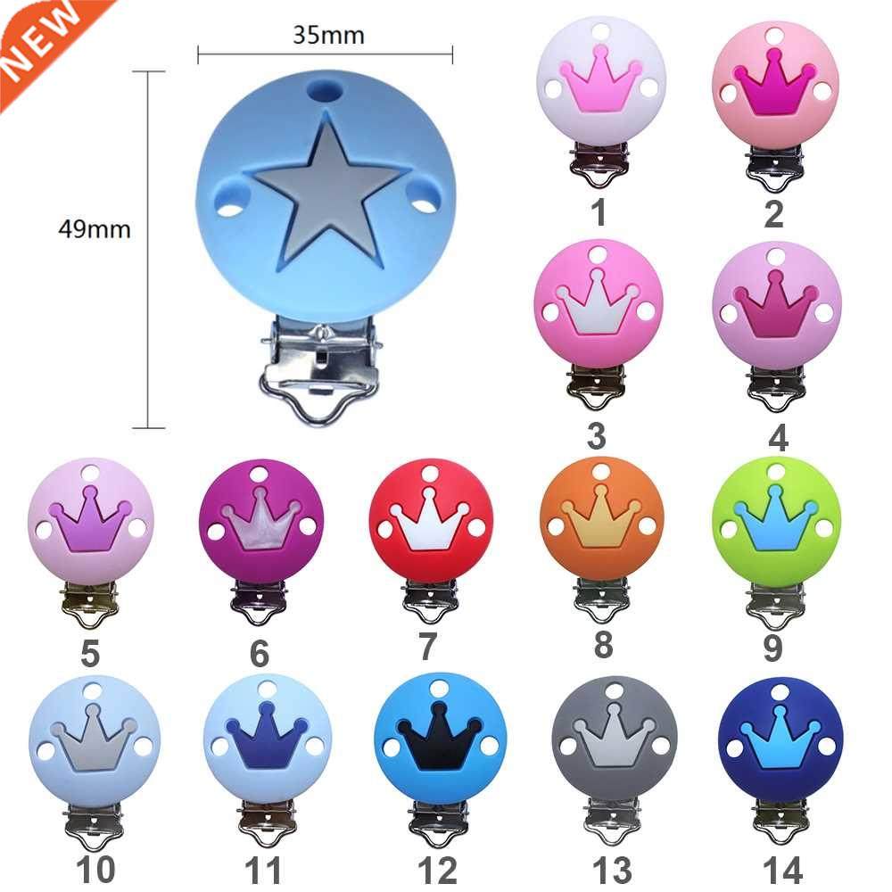 aking baby teething necklace accessories clip nipple clasps