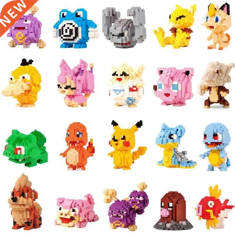 pokemon building blocks action figure beads pocket monster p
