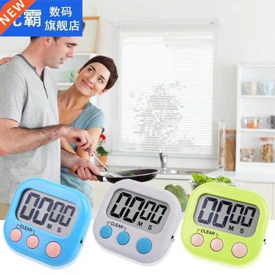 Large LCD Digital Kitchen Egg Cooking Timer Count Down Clock