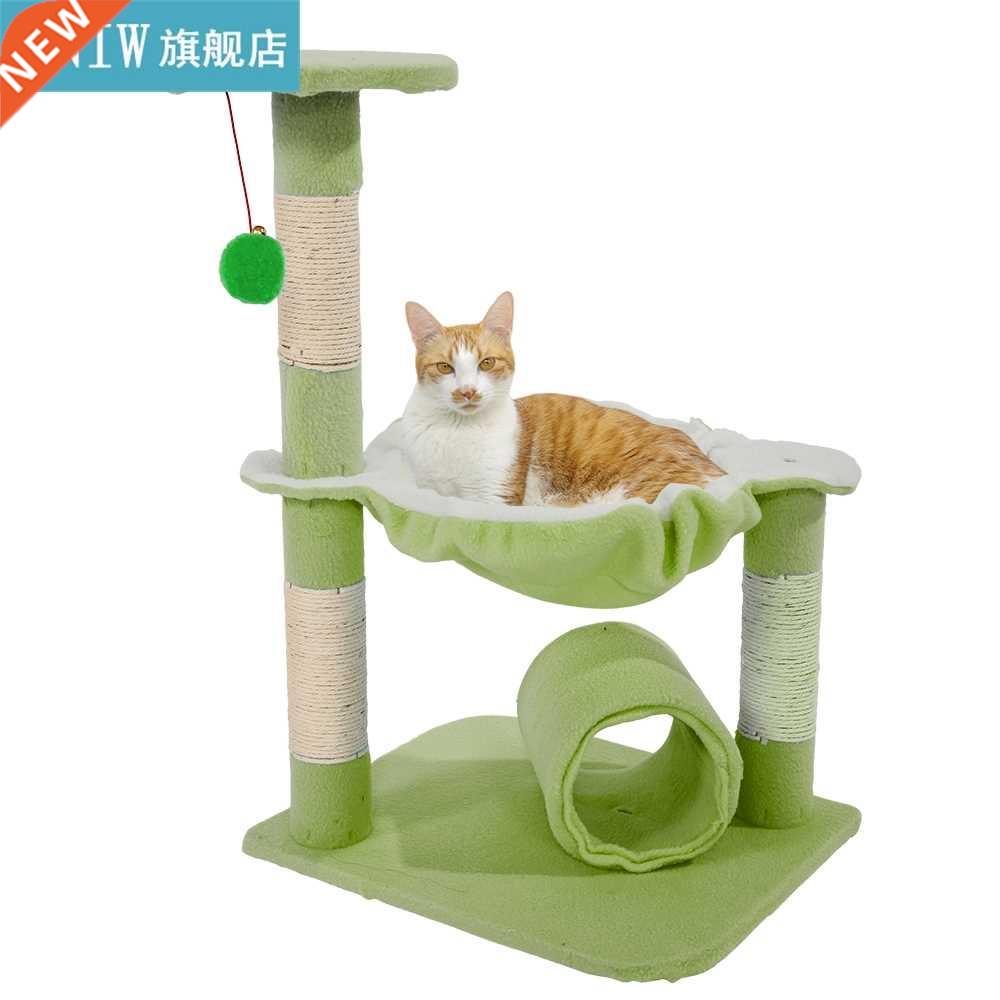 Domestic Delivery Cat'S Tree Tower Pets Play Tree Scratc 电子元器件市场 其它元器件 原图主图