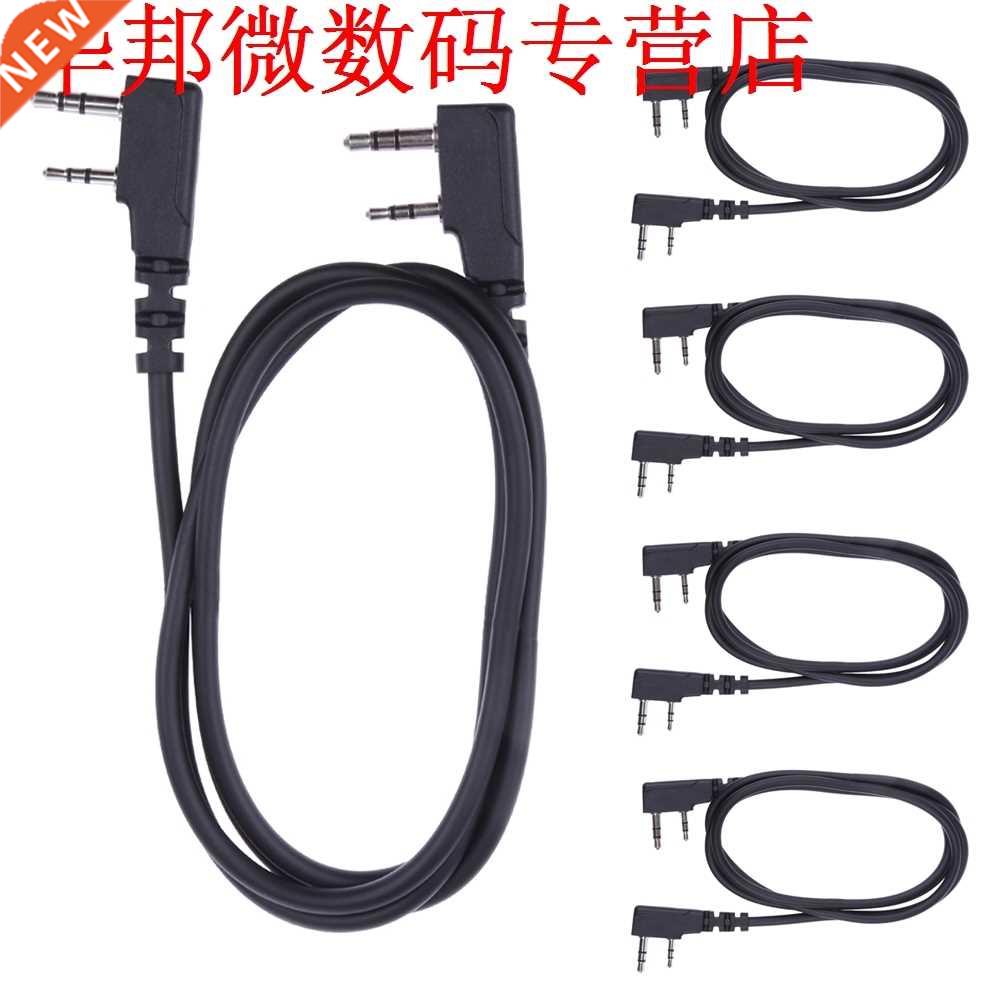 5Pcs Radio Copy Cable Walkie Talkie Data Cable for Puxing/Wo