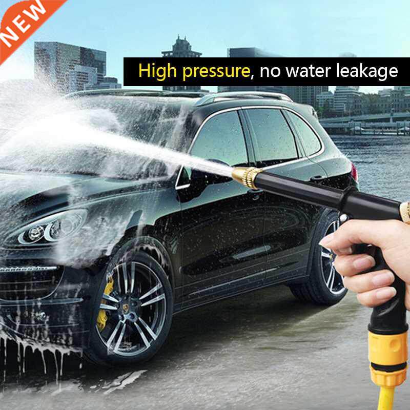 portable high-pressure water gun for cleaning car wash machi