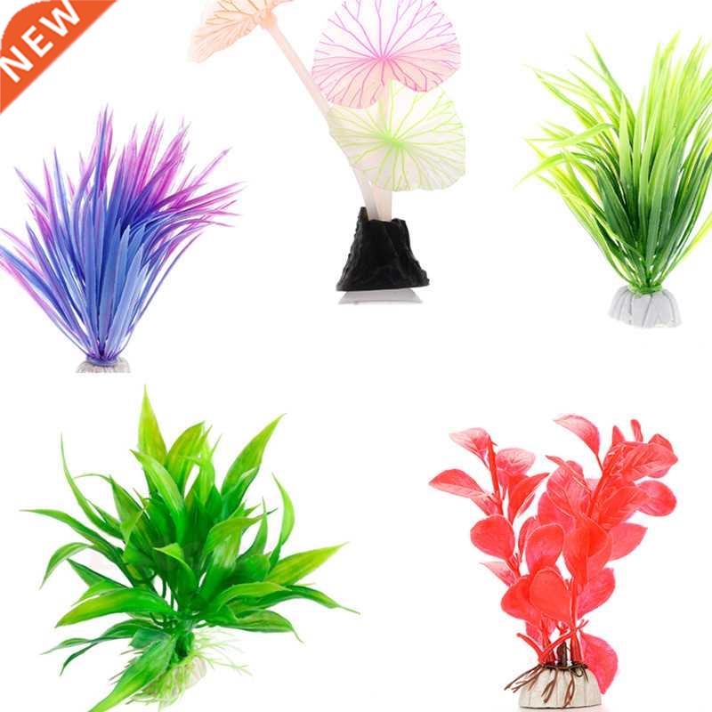 Plastic Artificial Aquarium Plants Decor Submersible Aquatic