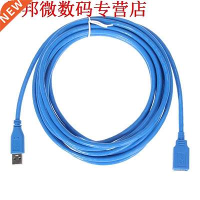 16FT/5m USB 3.0 A Male Plug to Female Socket Super speed Fa