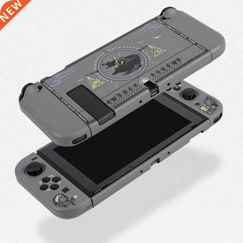 protective shell suitable for switch zelda warriors theme pr