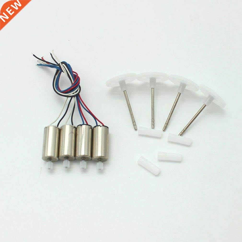 qucopter replacement spare parts 2 cw   2 ccw engine motor
