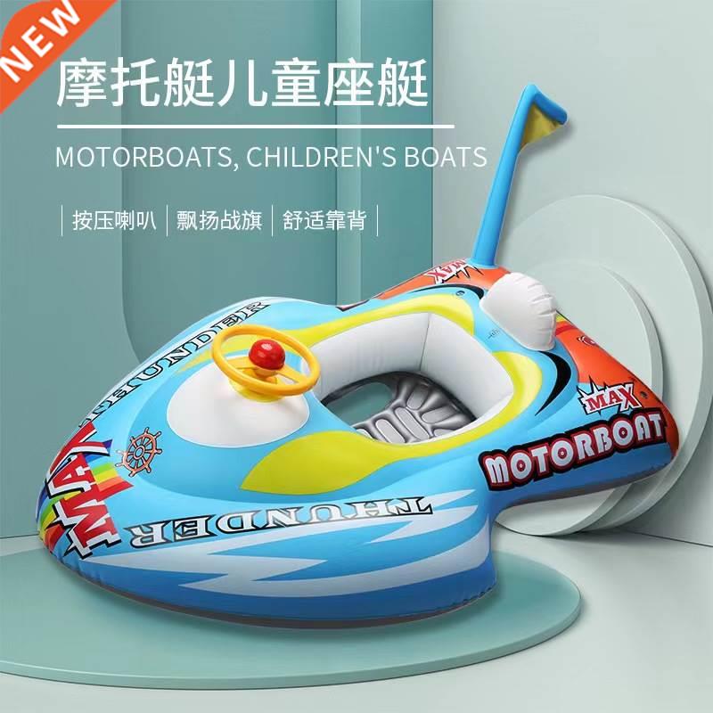 Children's swimming ring baby inflatable lifebuoy mo 模玩/动漫/周边/娃圈三坑/桌游 海报/色纸 原图主图