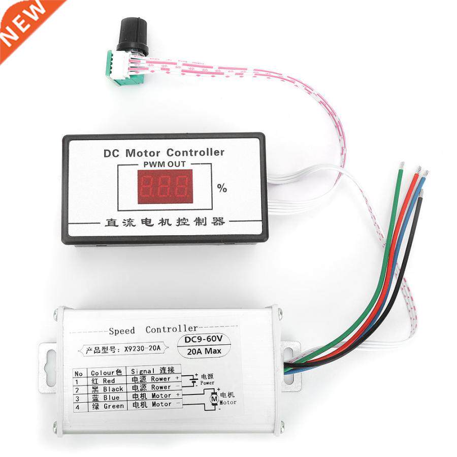 dc brush motor regulator speed controller 20a digital displa