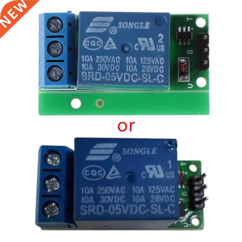 IO25A01 5V Flip-Flop Latch Relay Module Bistable Self-lockin 农用物资 助剂 原图主图