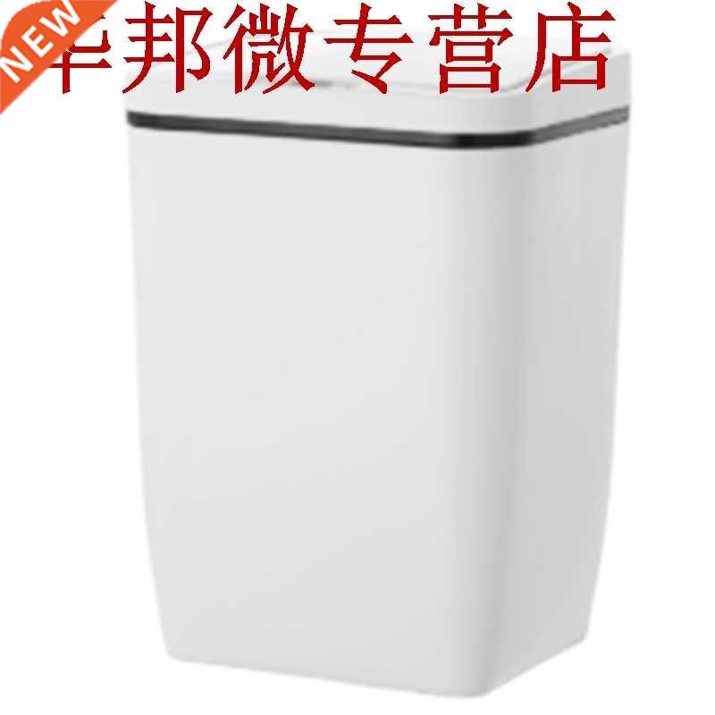 Capteur automatique poubelle capteur intelligent poubelle In 橡塑材料及制品 其他塑料制品 原图主图