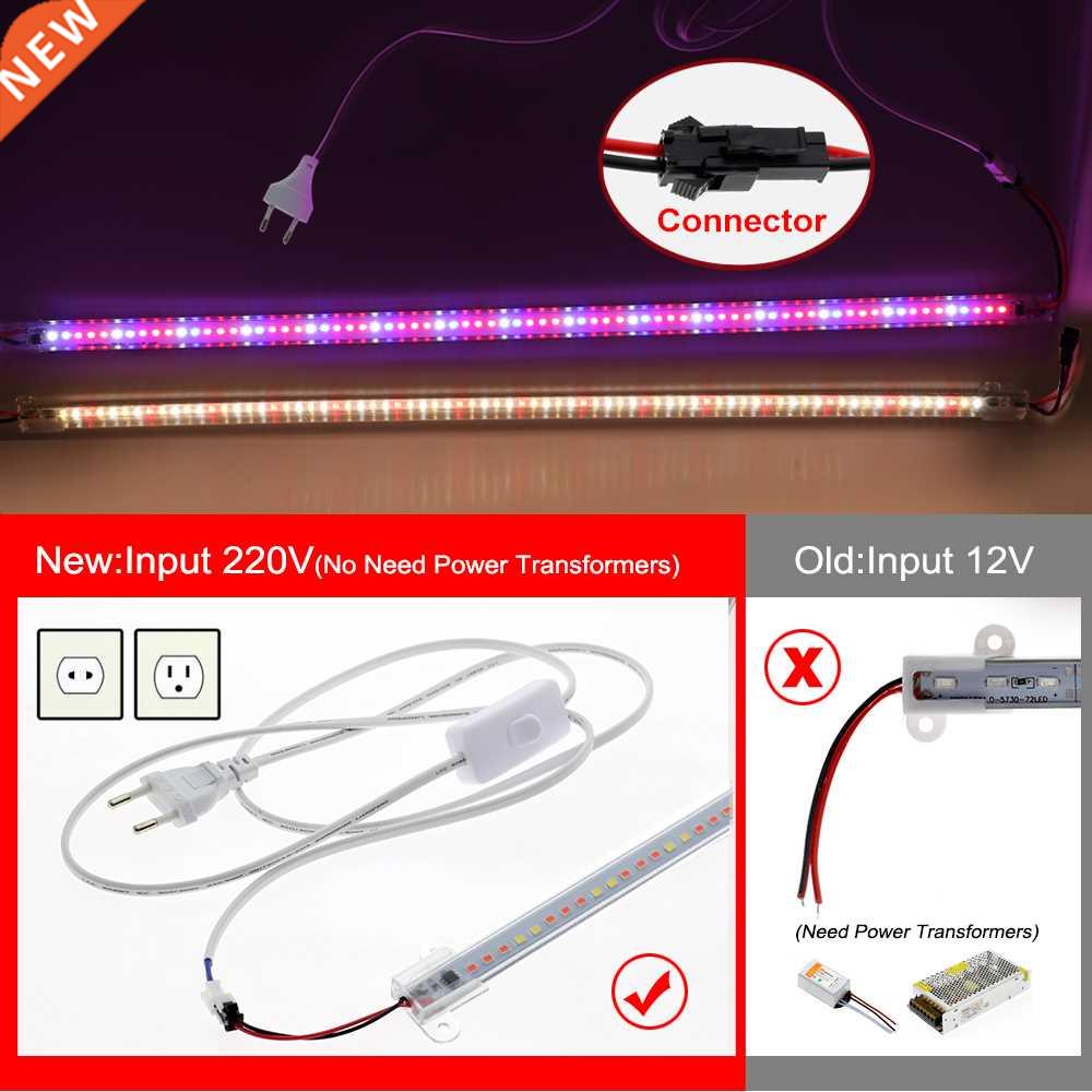 LED Grow Light 220V 75 LEDs 50cm LED Grow Tube 2-12pcs with-封面