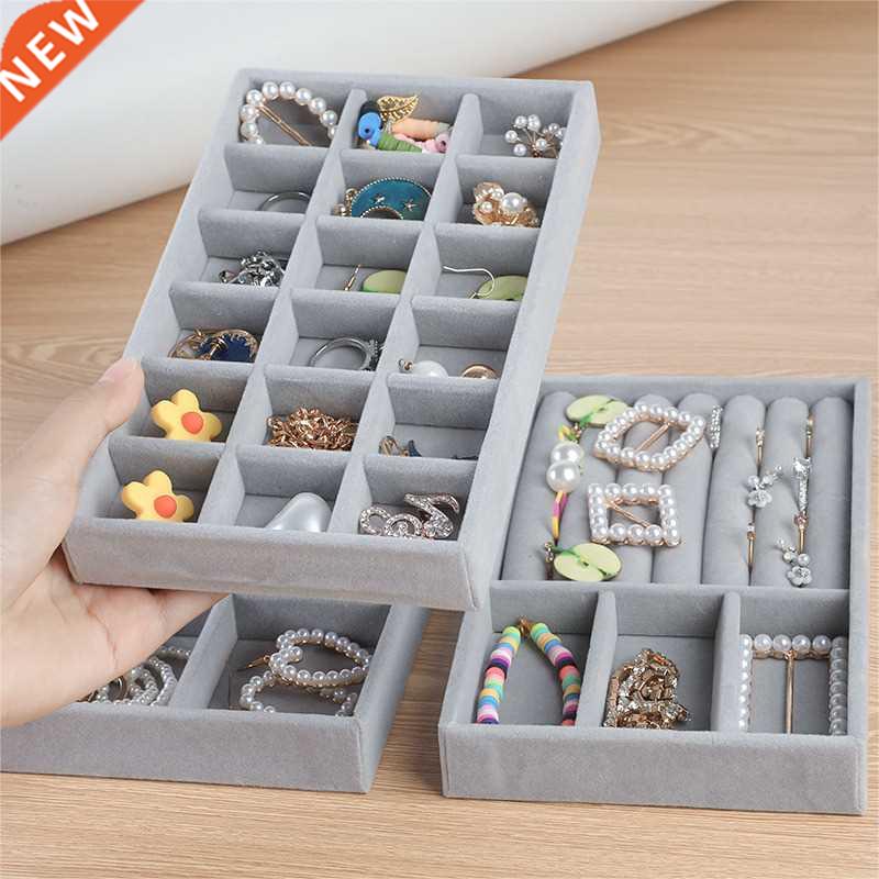 Gray Velvet Stackable Jewelry Display Tray Case for Jeweller 标准件/零部件/工业耗材 其他五金件 原图主图