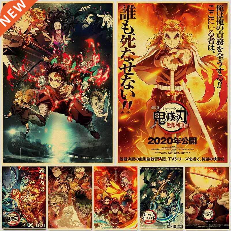 japanese comic movie demon slayer mugen train anime poster k