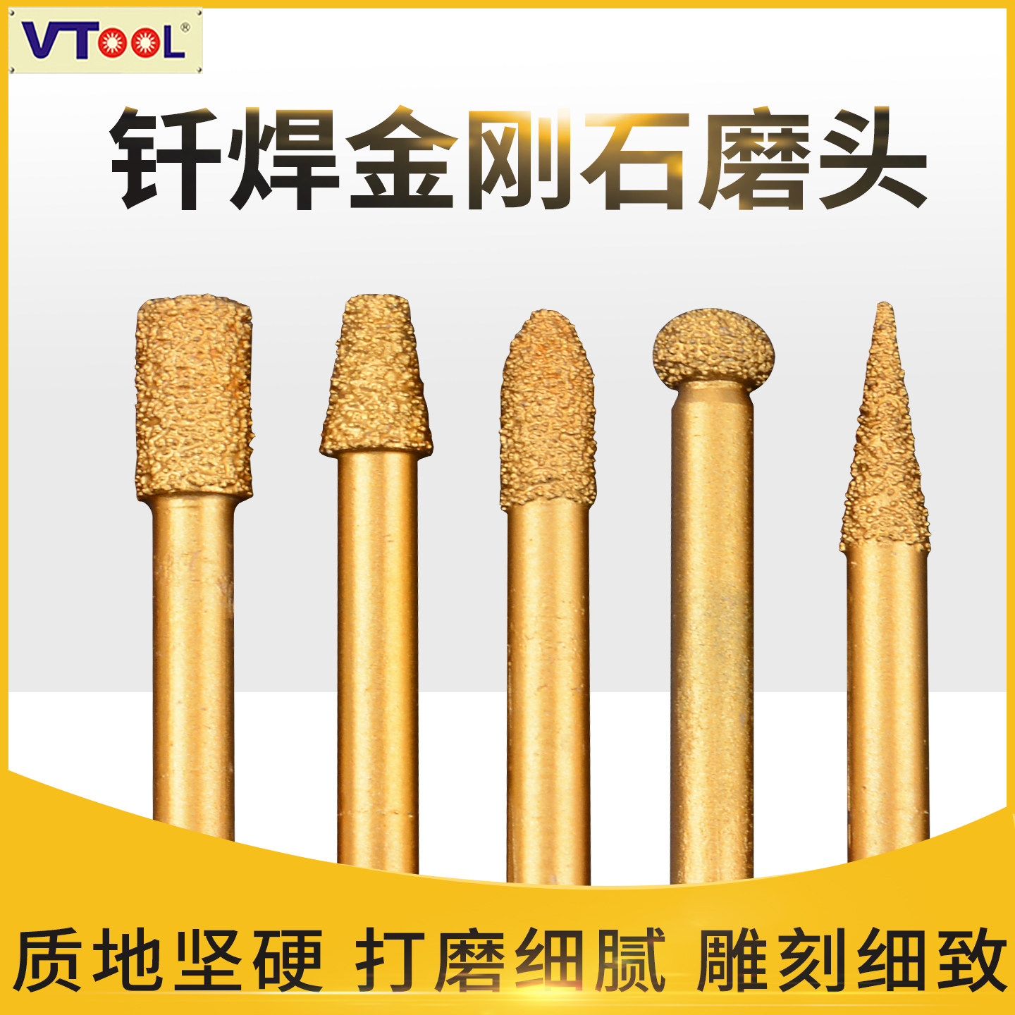 金刚石磨头合金旋转锉图片