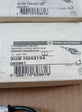 施耐德XUB H043134感应器，数量四个，库存没(议价）