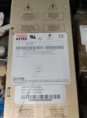ASTEC电源 VS1-C5-00（558-CE），实物 议价