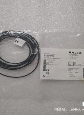 BALLUFF巴鲁夫 BES00M7 BES00JW(议价）