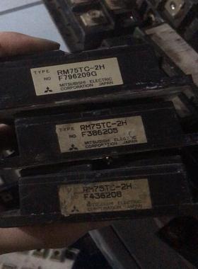 RM75TC-2H拆机(议价）