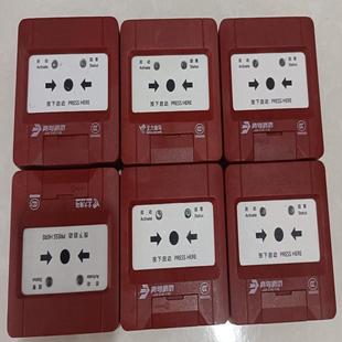 议价 北大青鸟JBF4123B～JBF4121B P报警按