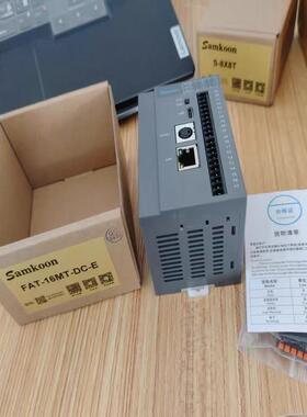 Samkoom显控(议价）