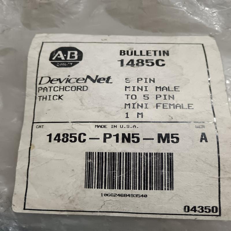 AB连接线1485C-P1N5-M5库存未使用，包装(议价）