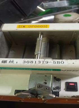 日本Quicker NSB螺丝机，包邮(议价）