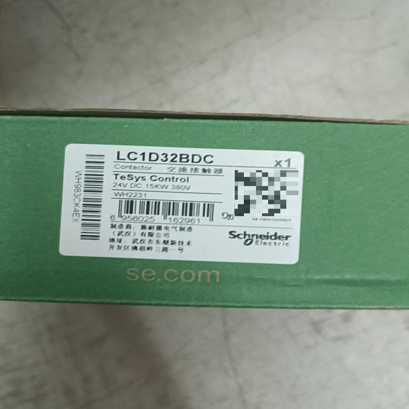 施耐德 交流接触器 LC1D32BDC 数量:3(议价）