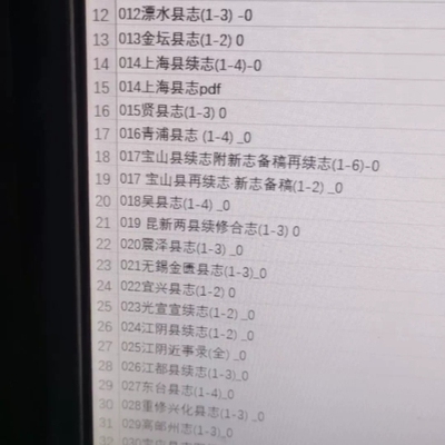 江苏各市县志资料 单独出售 松江府志 丹徒县志 漂水县志 金 议价