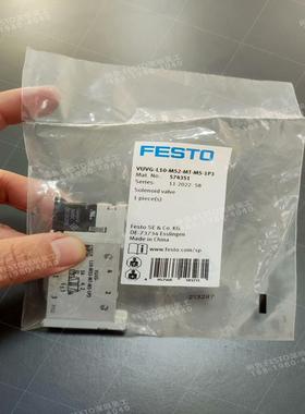 FESTO费斯托574351电磁阀VUVG-L10-(议价）